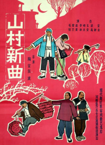 校园np